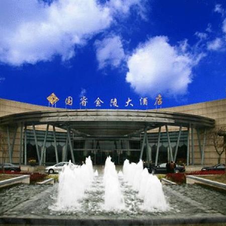 Glarun Jinling Hotel Ναντζίνγκ Εξωτερικό φωτογραφία