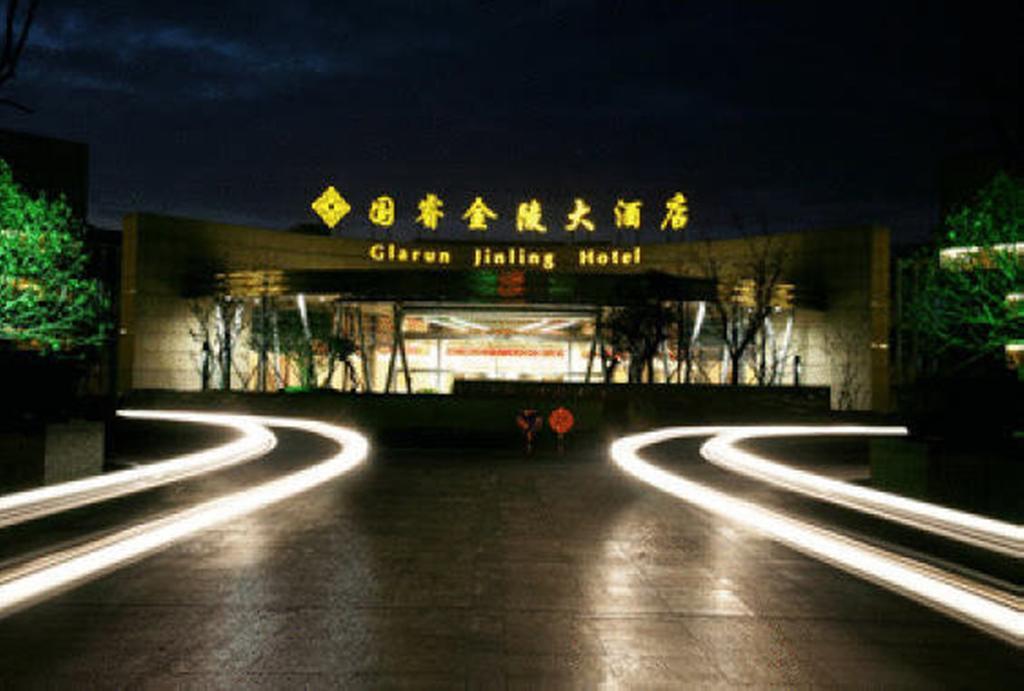 Glarun Jinling Hotel Ναντζίνγκ Εξωτερικό φωτογραφία