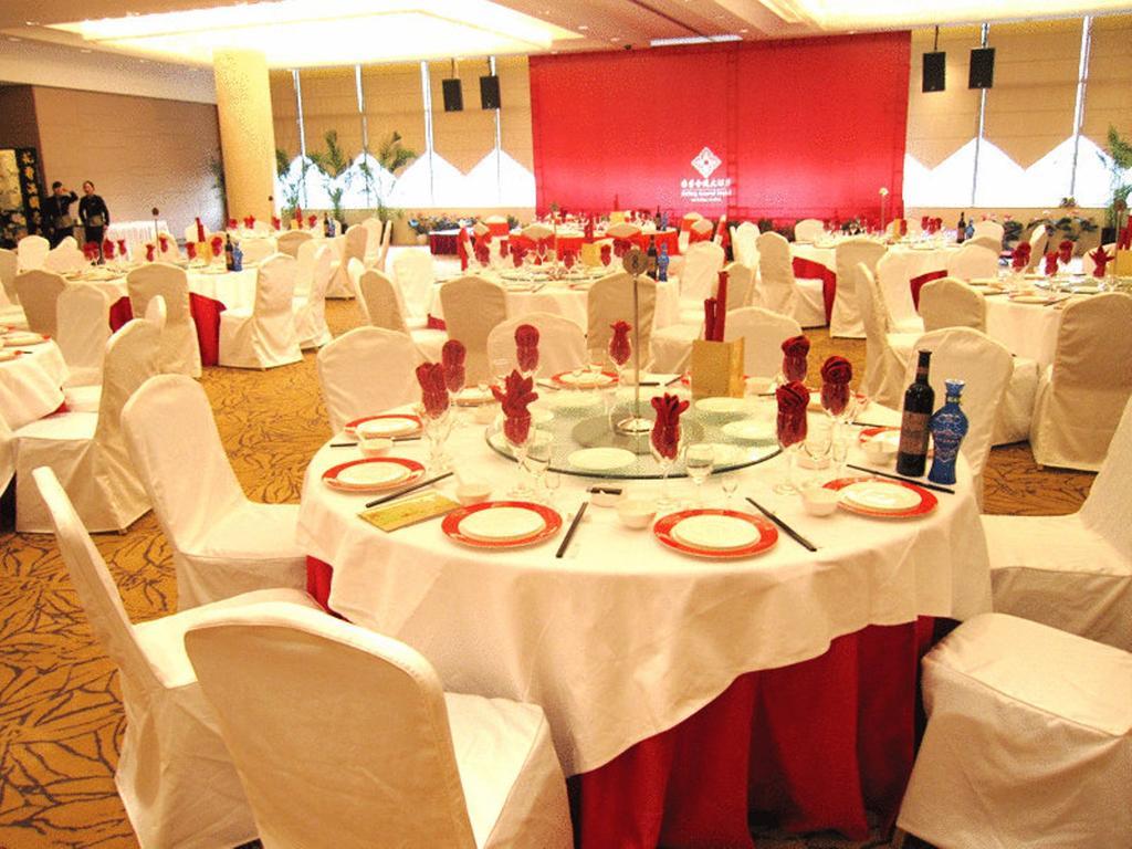 Glarun Jinling Hotel Ναντζίνγκ Εξωτερικό φωτογραφία