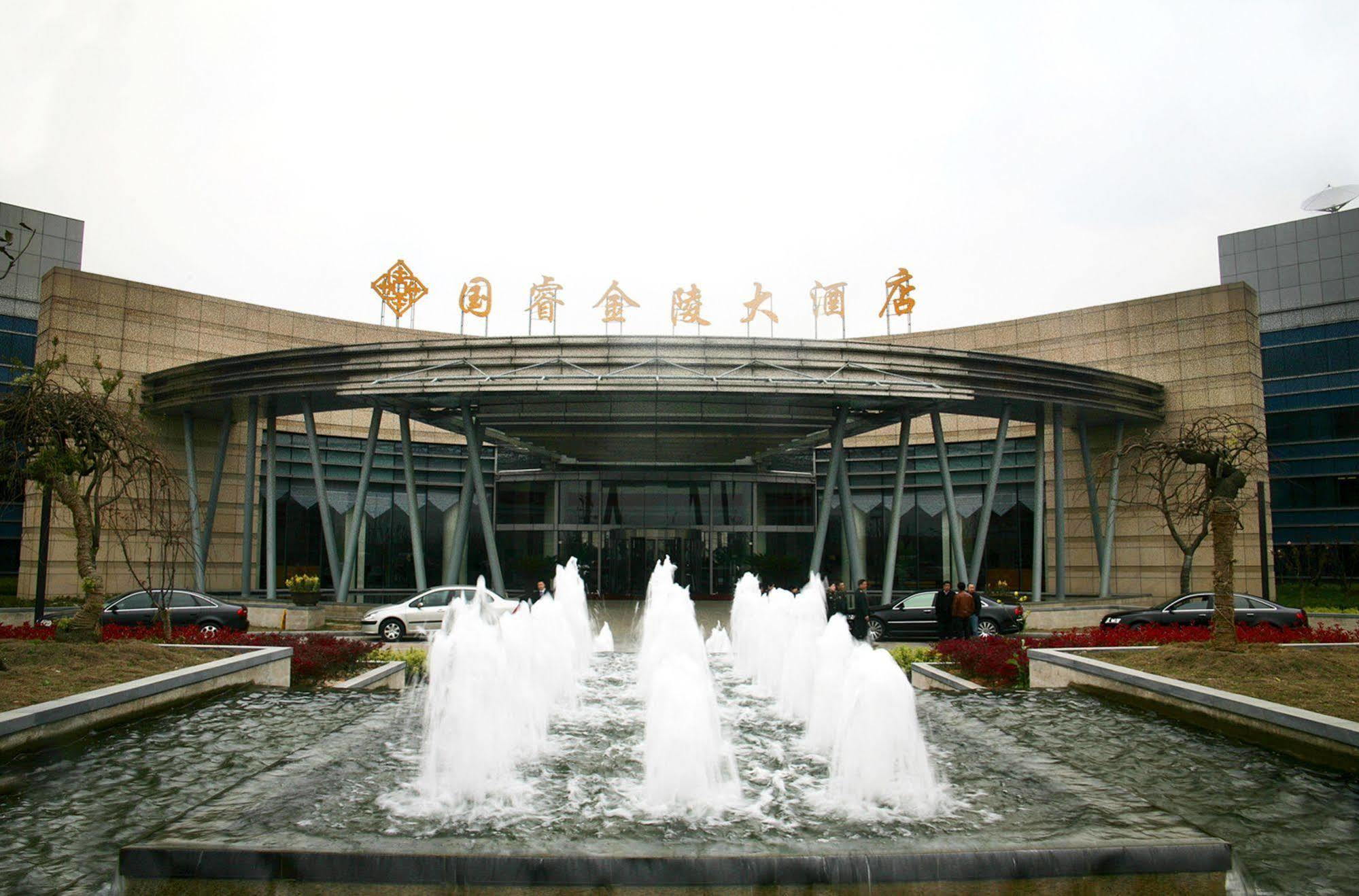 Glarun Jinling Hotel Ναντζίνγκ Εξωτερικό φωτογραφία